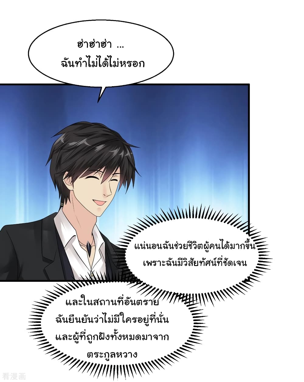 อ่านมังงะ